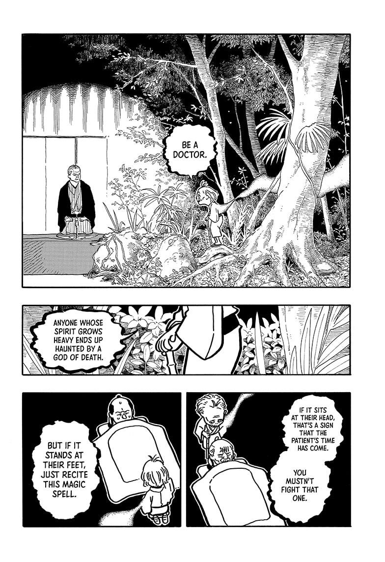 Akane-banashi Chap 124 - Next Chap 125