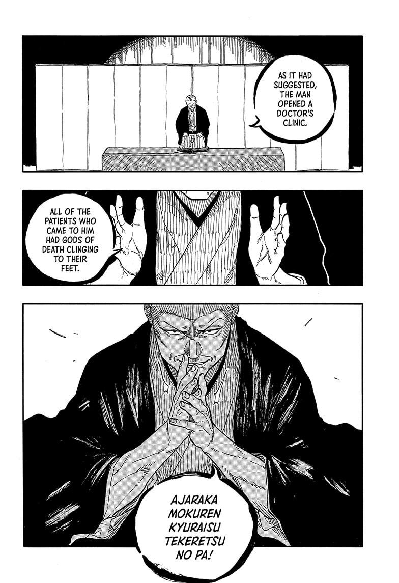 Akane-banashi Chap 124 - Next Chap 125