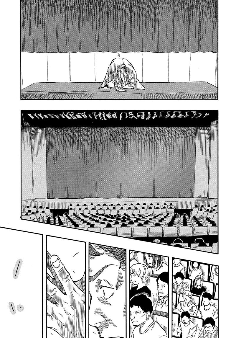 Akane-banashi Chap 125 - Next Chap 126