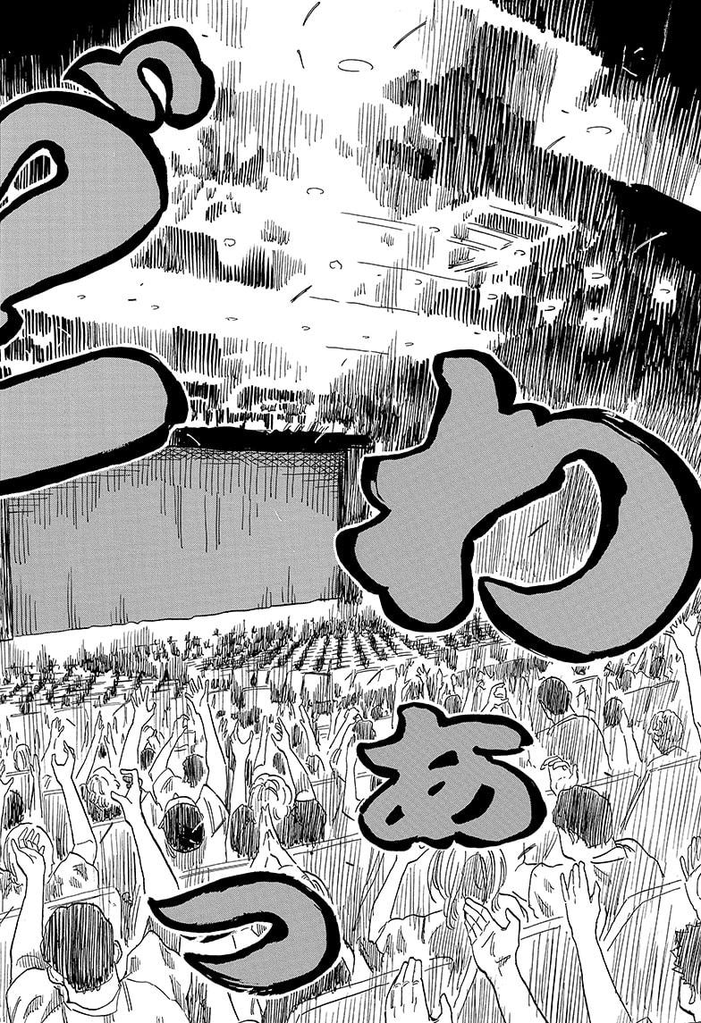 Akane-banashi Chap 125 - Next Chap 126