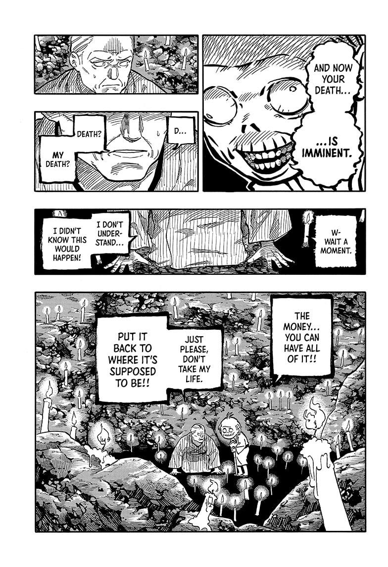 Akane-banashi Chap 125 - Next Chap 126