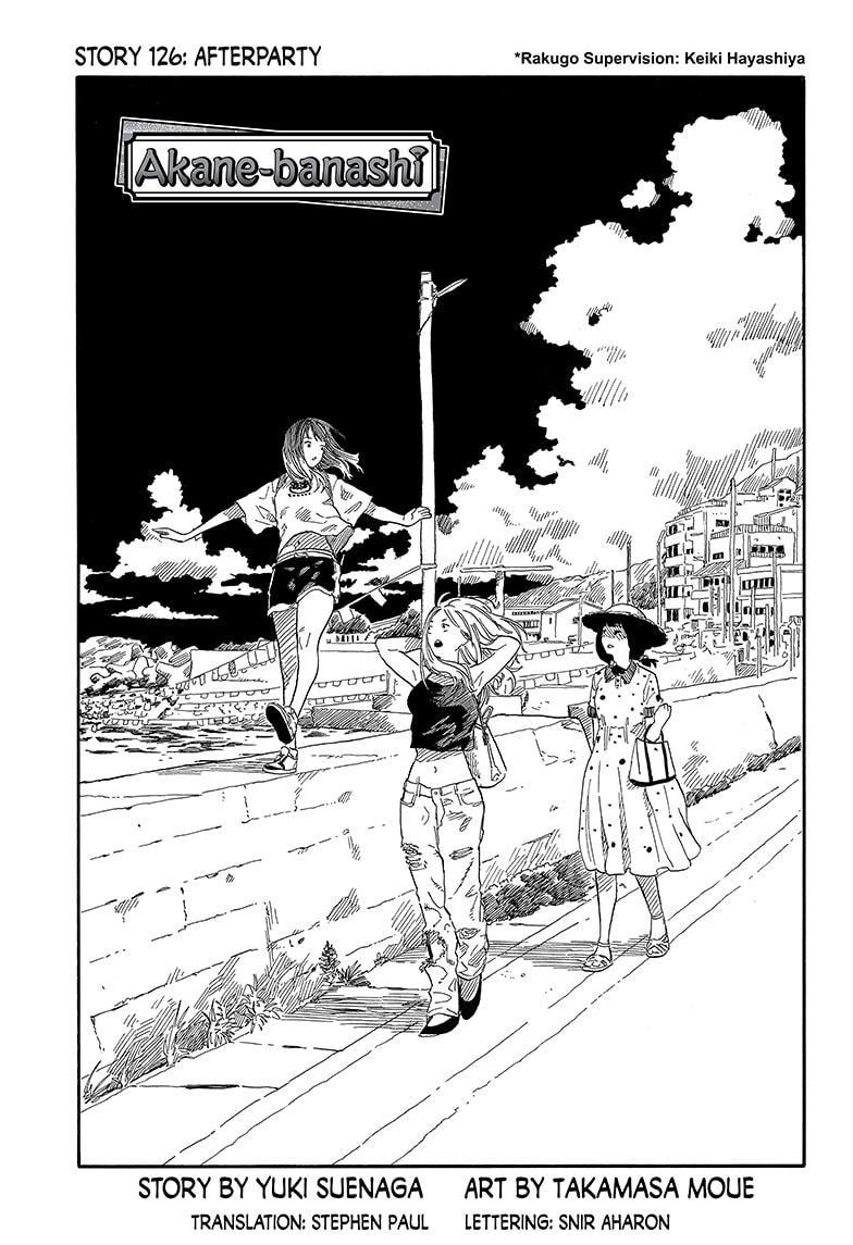 Akane-banashi Chap 126 - Next Chap 127