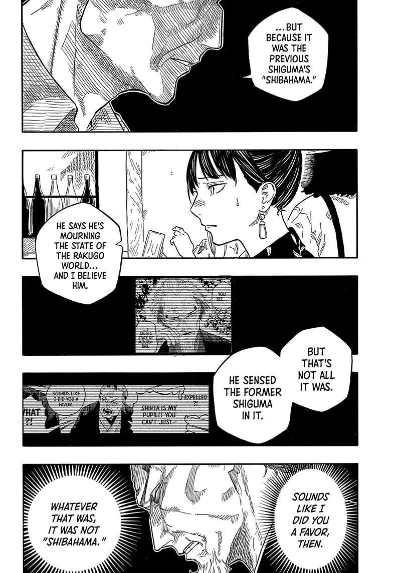 Akane-banashi Chap 126 - Next Chap 127