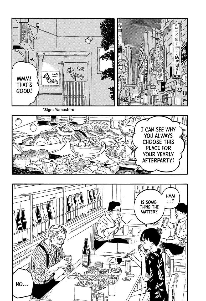 Akane-banashi Chap 126 - Next Chap 127