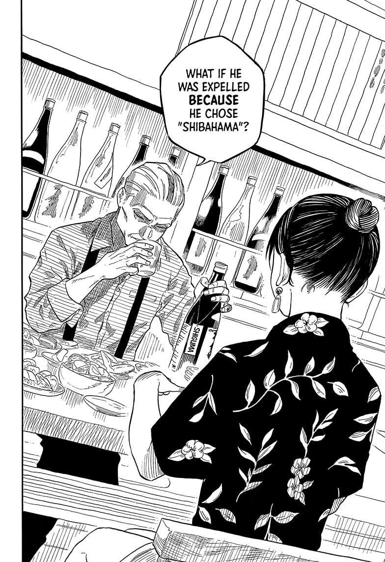 Akane-banashi Chap 126 - Next Chap 127