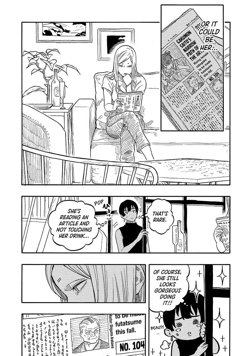 Akane-banashi English Chap 128 - Next Chap 129