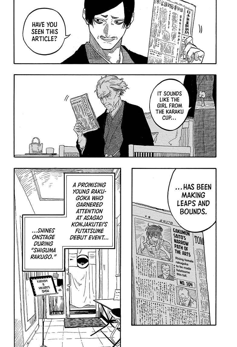Akane-banashi English Chap 128 - Next Chap 129