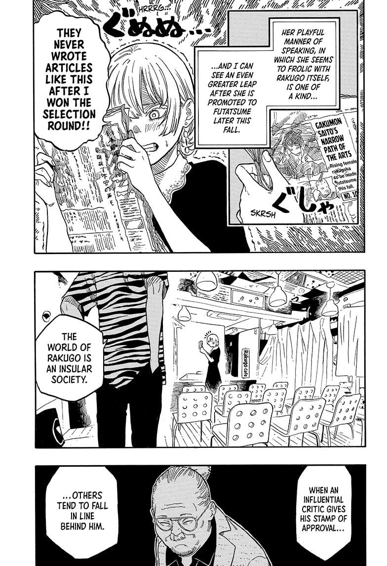 Akane-banashi Chap 128 - Next Chap 129