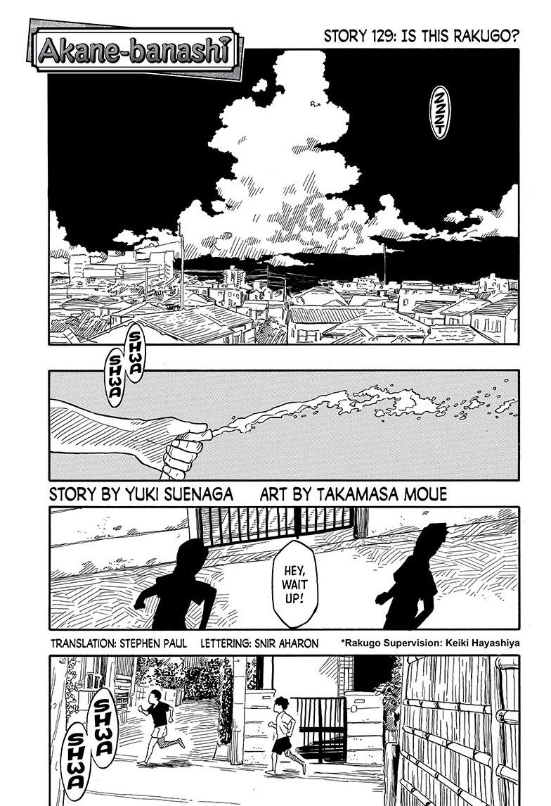 Akane-banashi Chap 129 - Next Chap 130