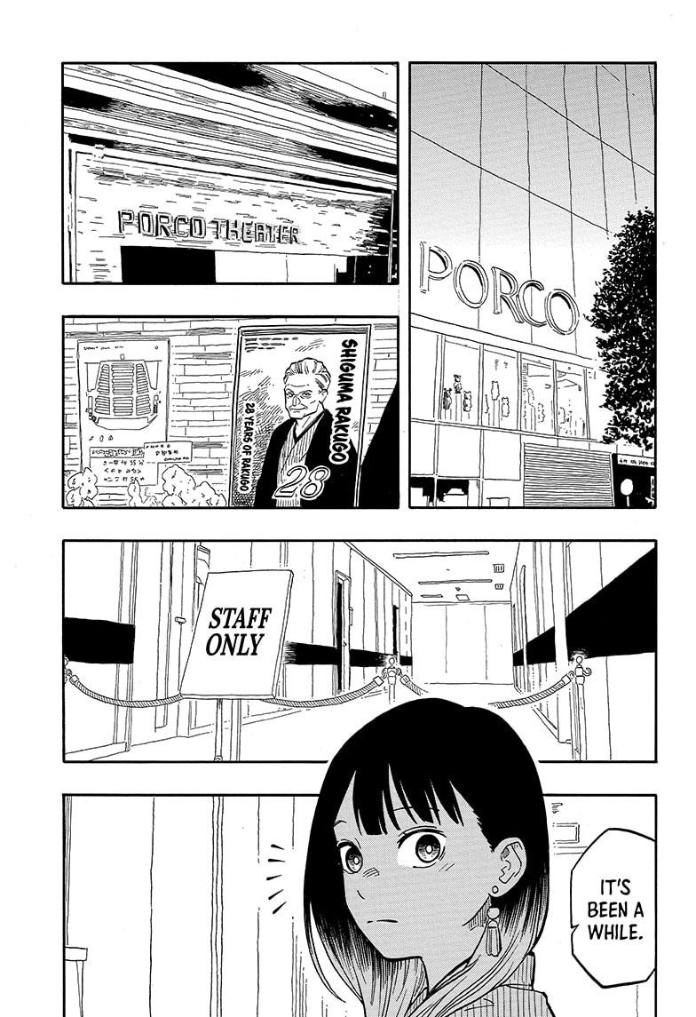 Akane-banashi Chap 120 - Next Chap 121