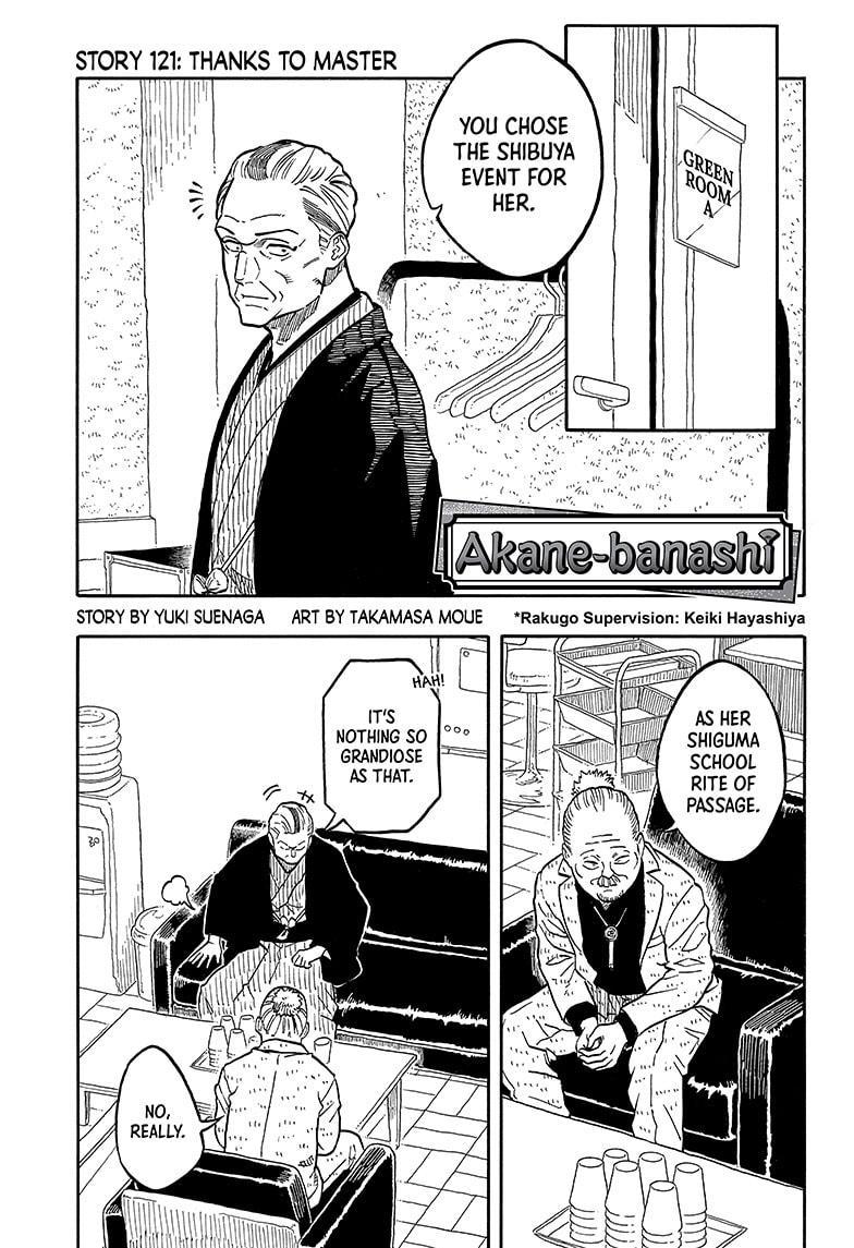 Akane-banashi English Chap 121 - Next Chap 122