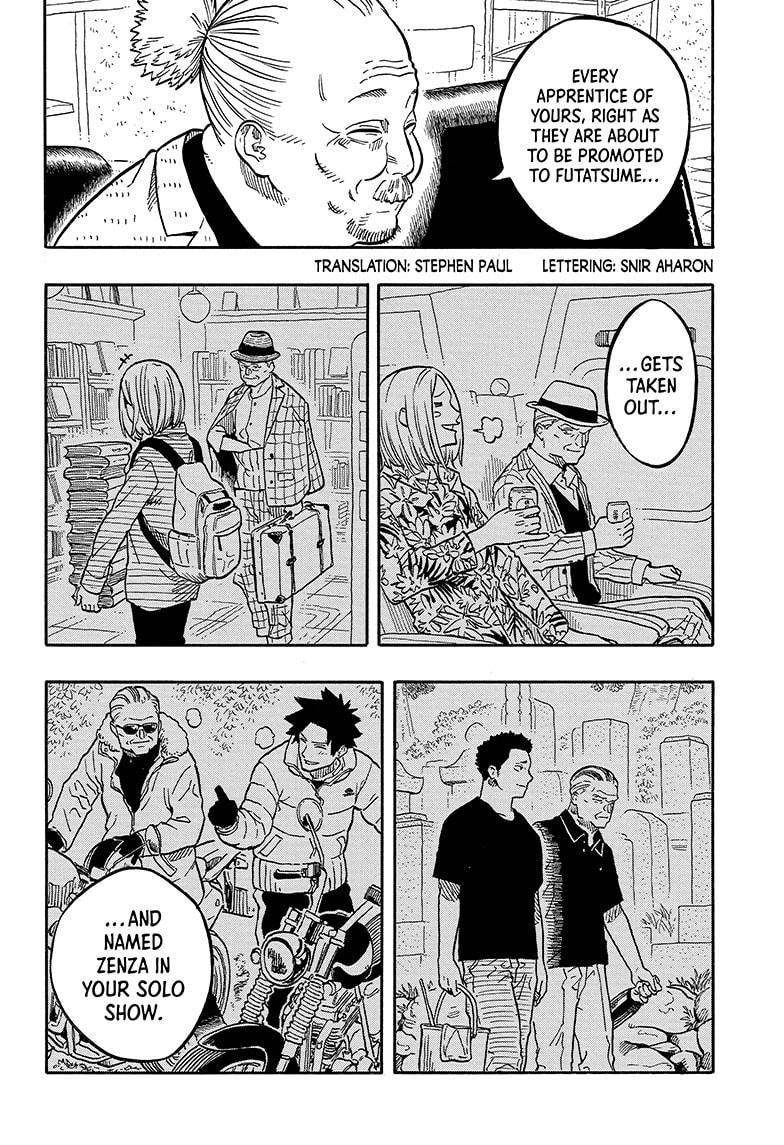 Akane-banashi Chap 121 - Next Chap 122