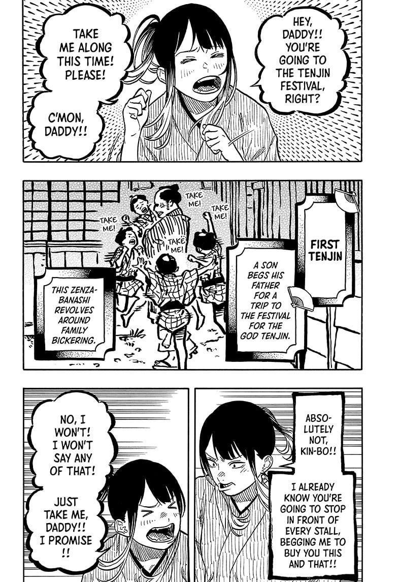 Akane-banashi English Chap 121 - Next Chap 122