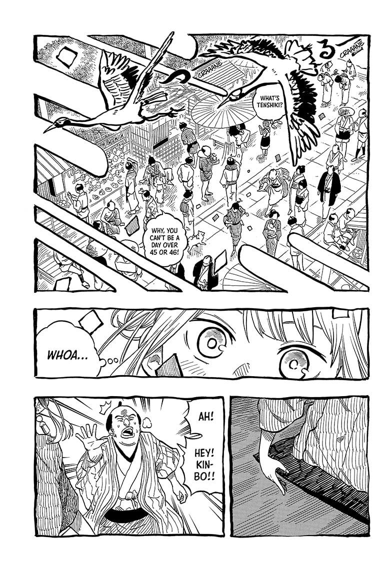 Akane-banashi English Chap 122 - Next Chap 123