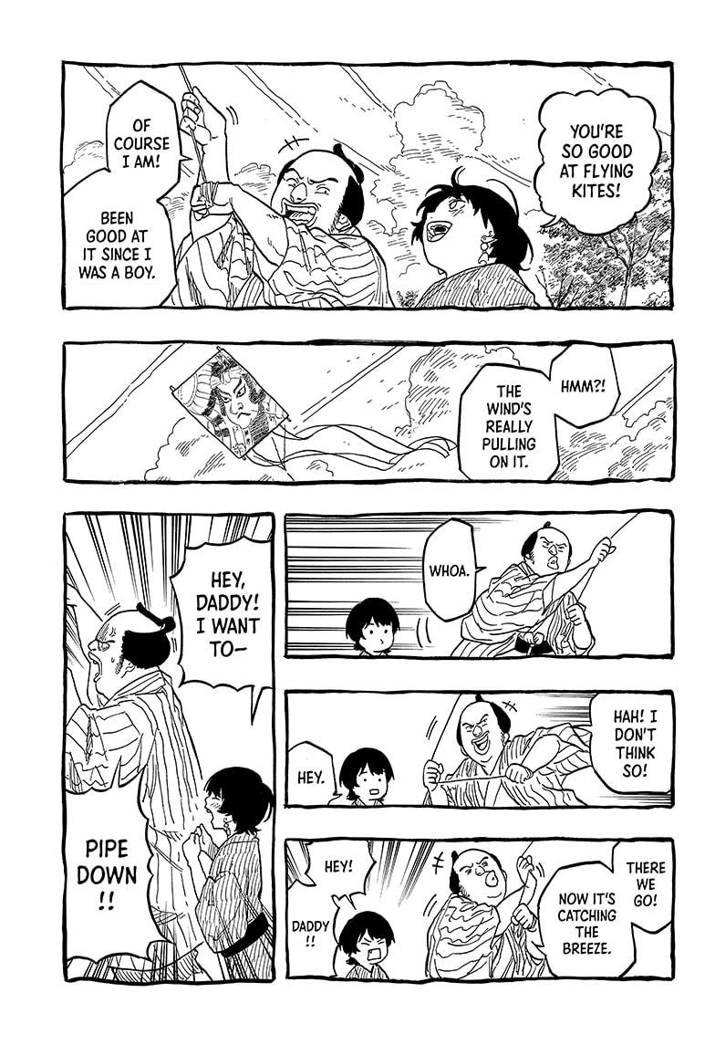 Akane-banashi Chap 122 - Next Chap 123