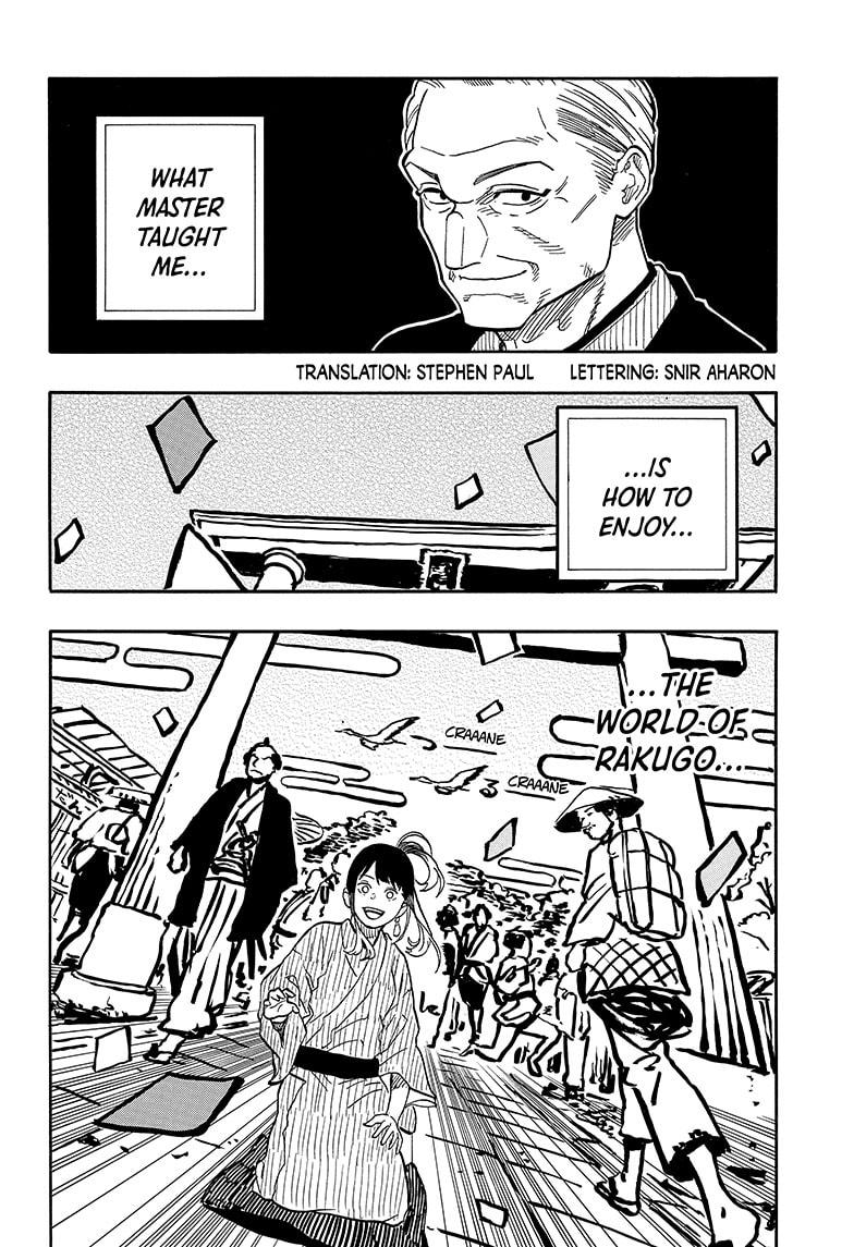 Akane-banashi Chap 122 - Next Chap 123