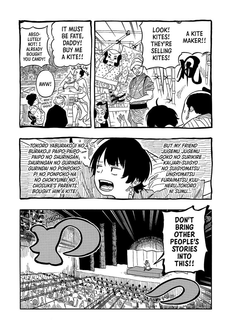 Akane-banashi English Chap 122 - Next Chap 123