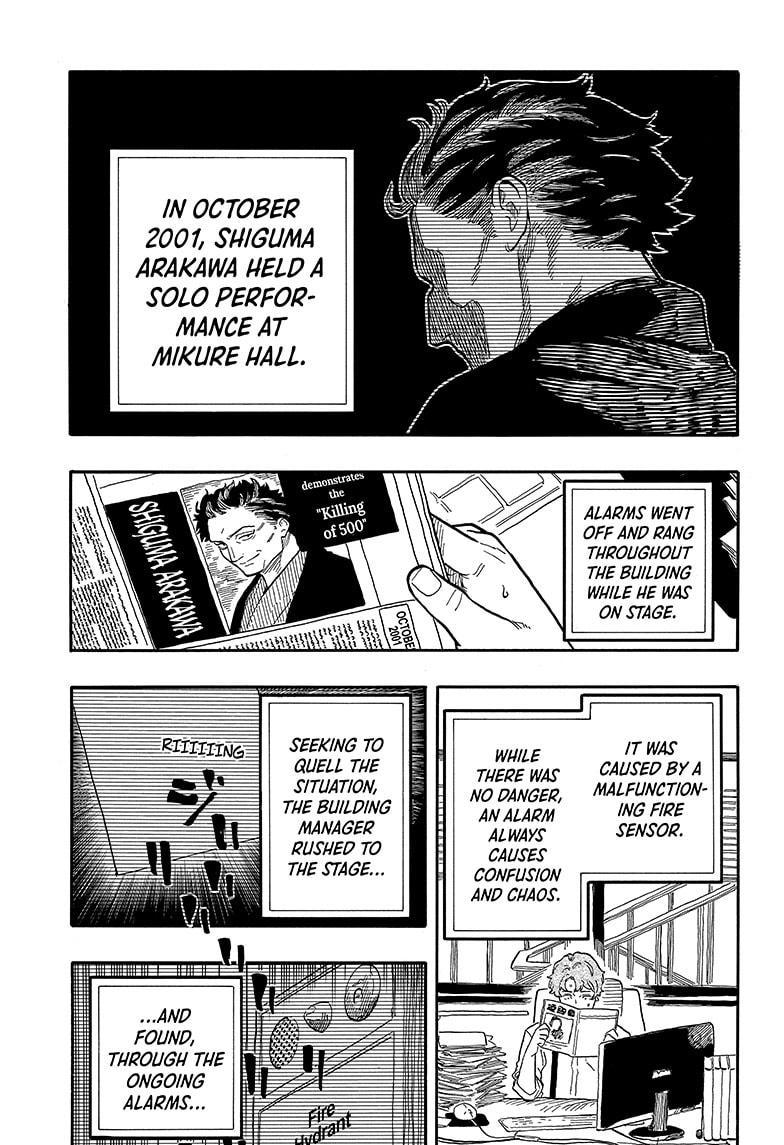 Akane-banashi English Chap 123 - Next Chap 124