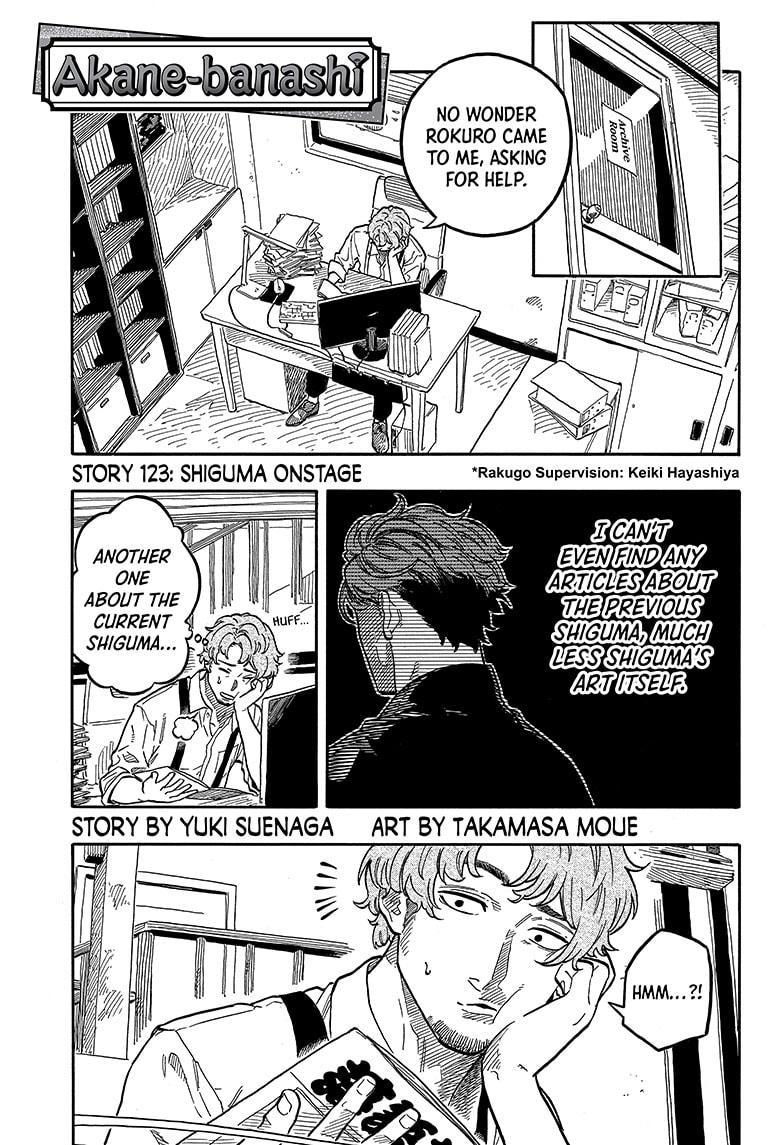 Akane-banashi English Chap 123 - Next Chap 124