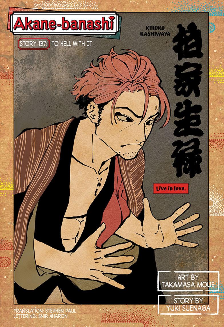 Akane-banashi English Chap 137 - Next Chap 138