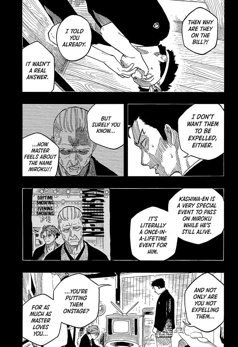 Akane-banashi Chap 137 - Next Chap 138