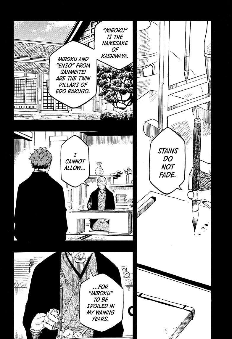 Akane-banashi English Chap 137 - Next Chap 138
