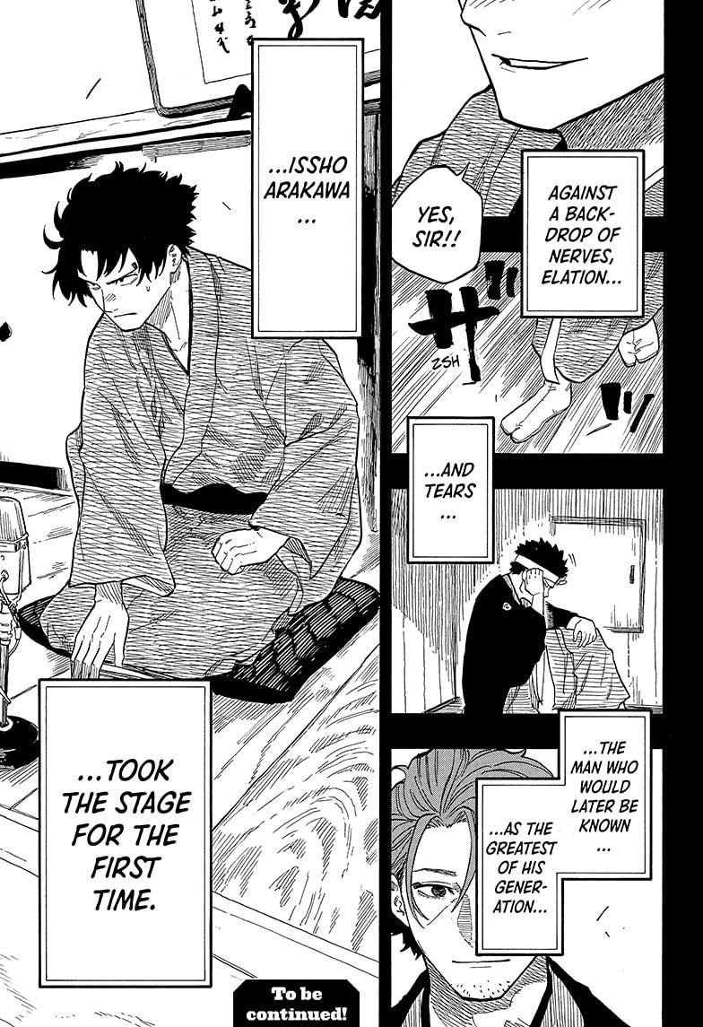 Akane-banashi Chap 137 - Next Chap 138