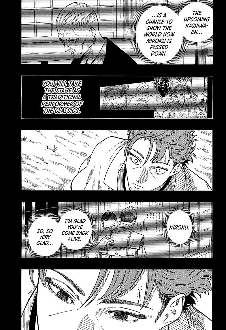 Akane-banashi Chap 137 - Next Chap 138