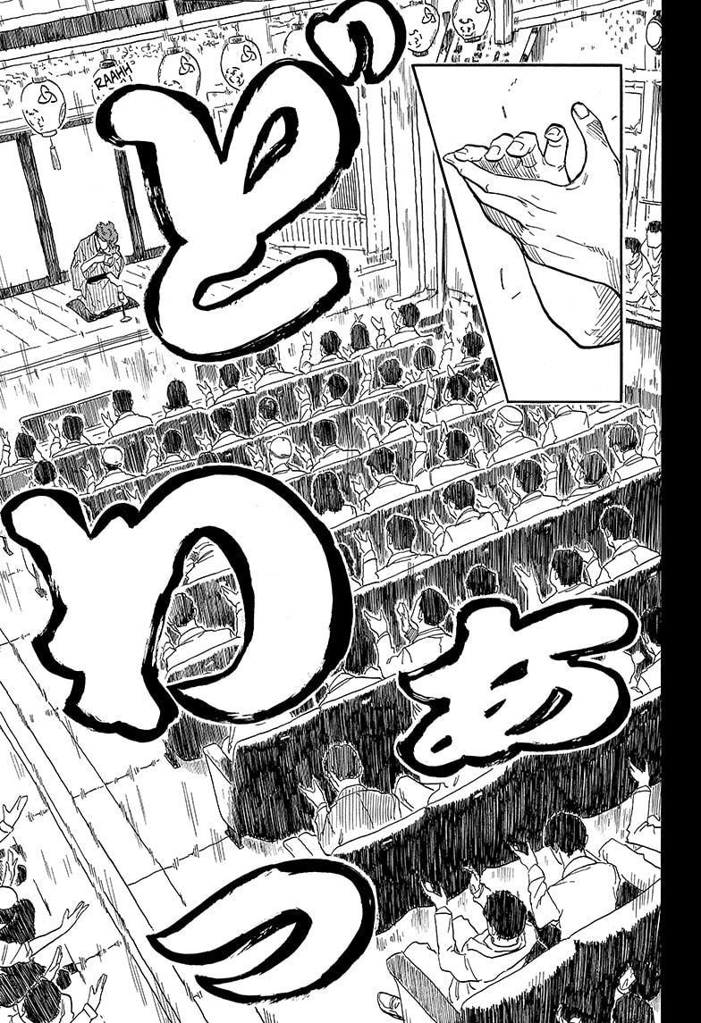 Akane-banashi Chap 134 - Next Chap 135