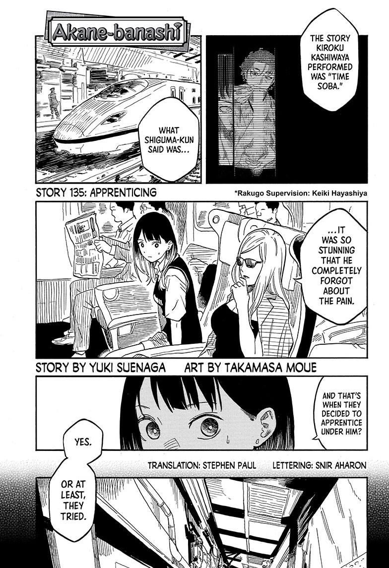 Akane-banashi Chap 135 - Next Chap 136