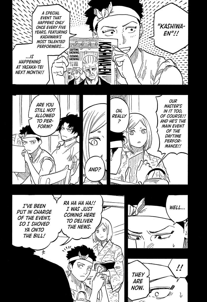 Akane-banashi Chap 136 - Next Chap 137