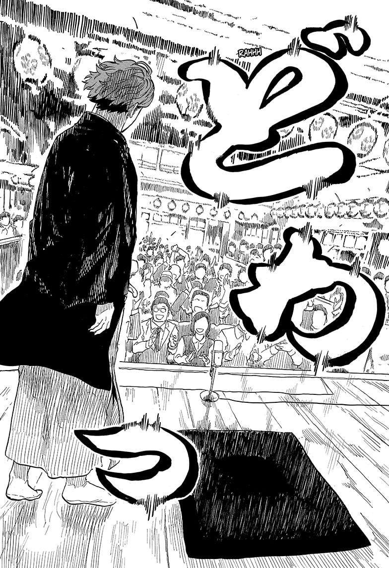 Akane-banashi Chap 136 - Next Chap 137