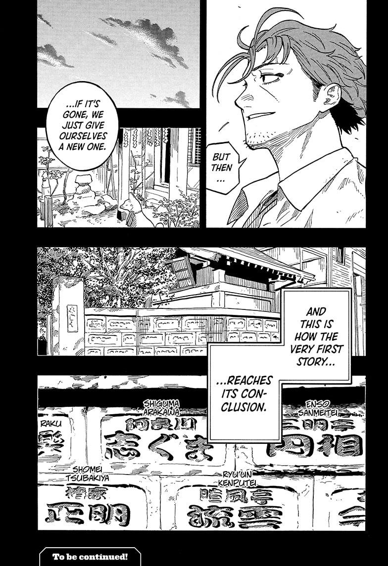 Akane-banashi Chap 138 - Next Chap 139