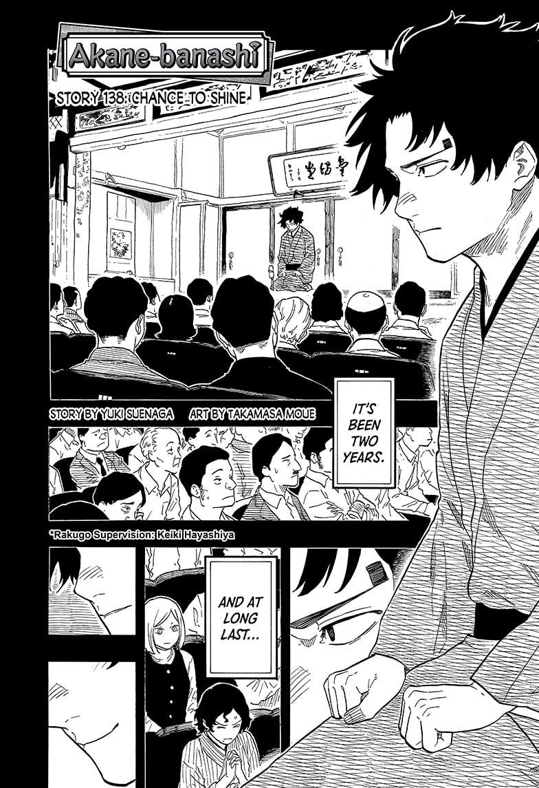 Akane-banashi Chap 138 - Next Chap 139