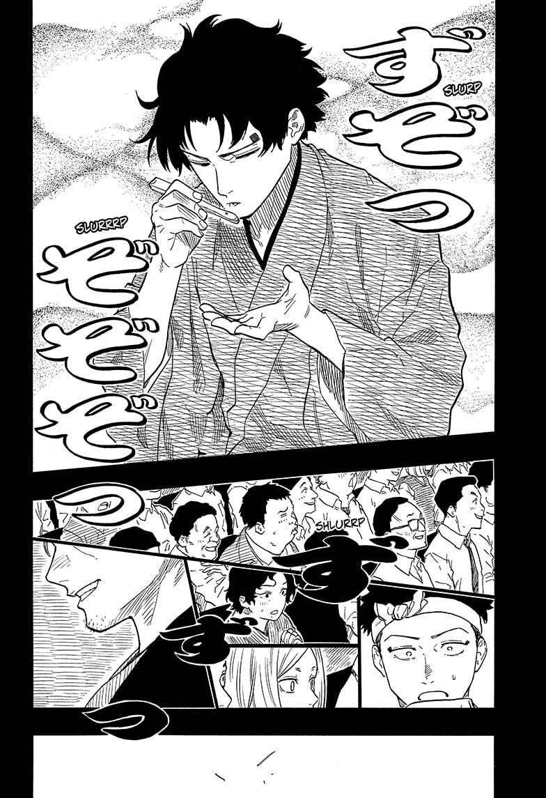 Akane-banashi Chap 138 - Next Chap 139