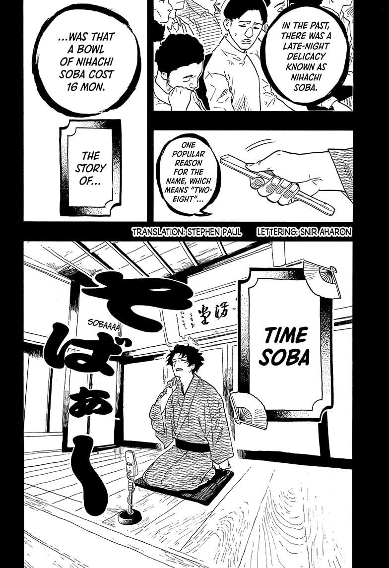 Akane-banashi English Chap 138 - Next Chap 139