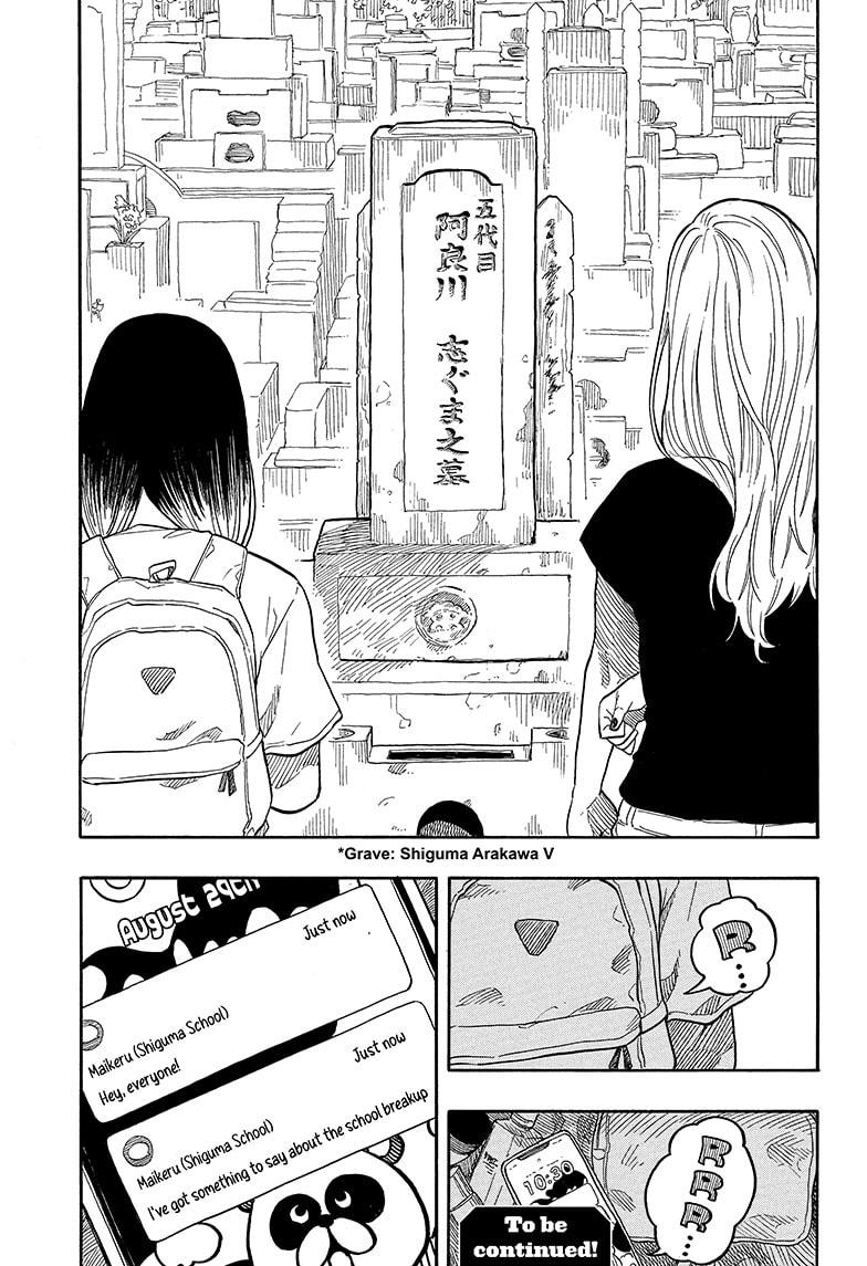 Akane-banashi English Chap 139 - Next Chap 140