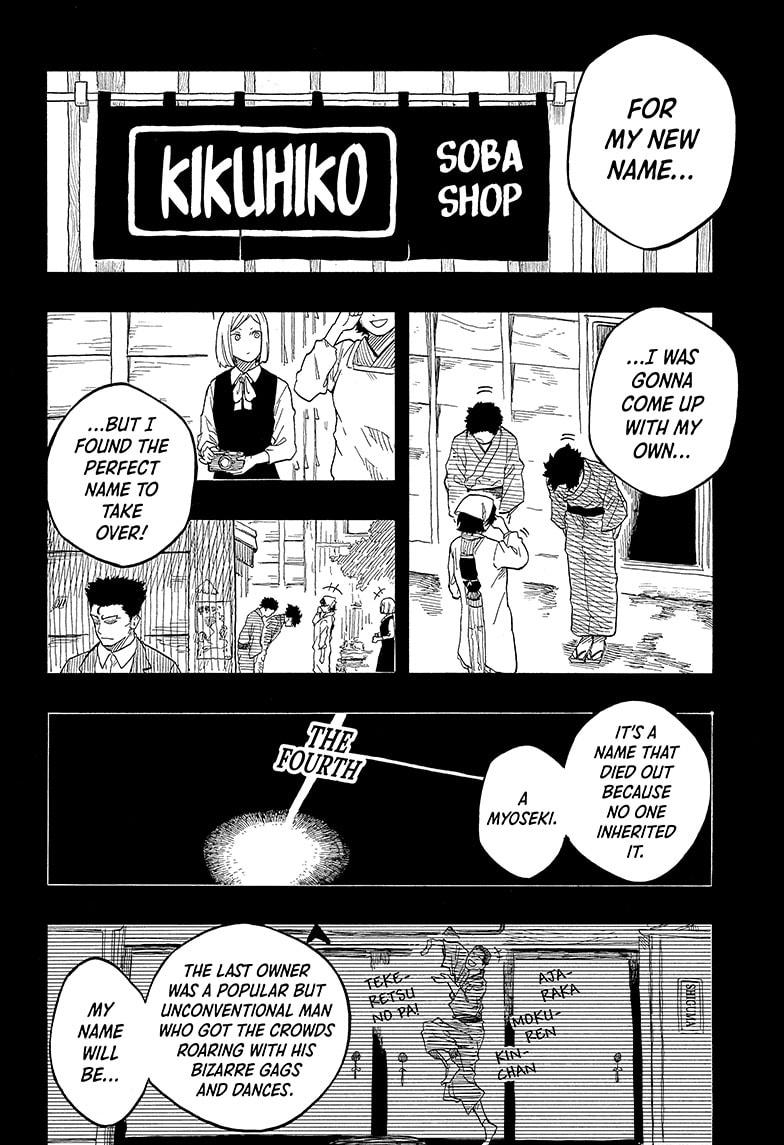 Akane-banashi Chap 139 - Next Chap 140