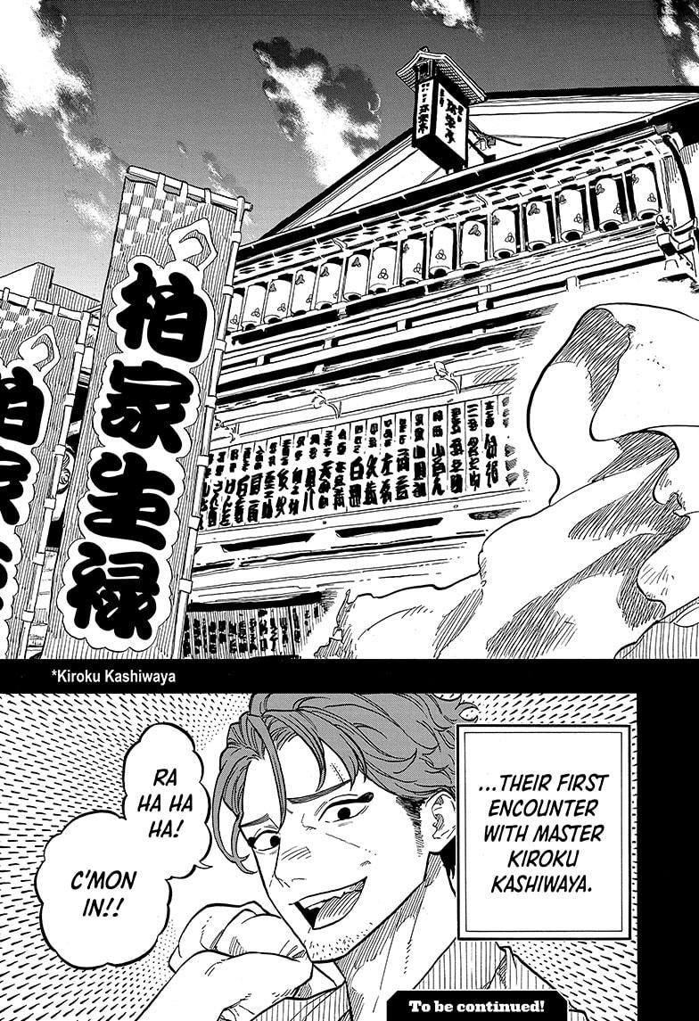 Akane-banashi Chap 133 - Next Chap 134