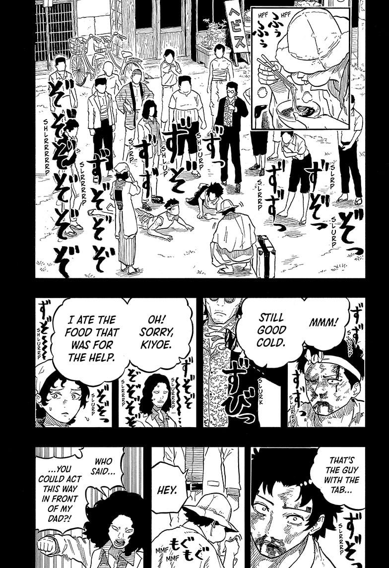 Akane-banashi Chap 133 - Next Chap 134