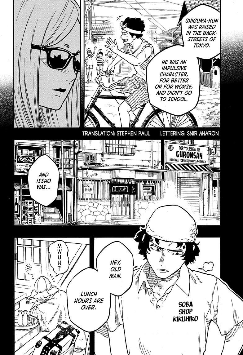 Akane-banashi English Chap 133 - Next Chap 134