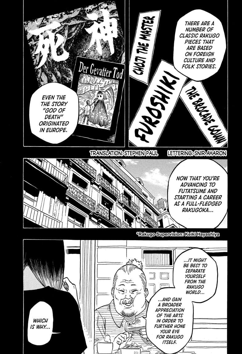 Akane-banashi English Chap 147 - Next Chap 148