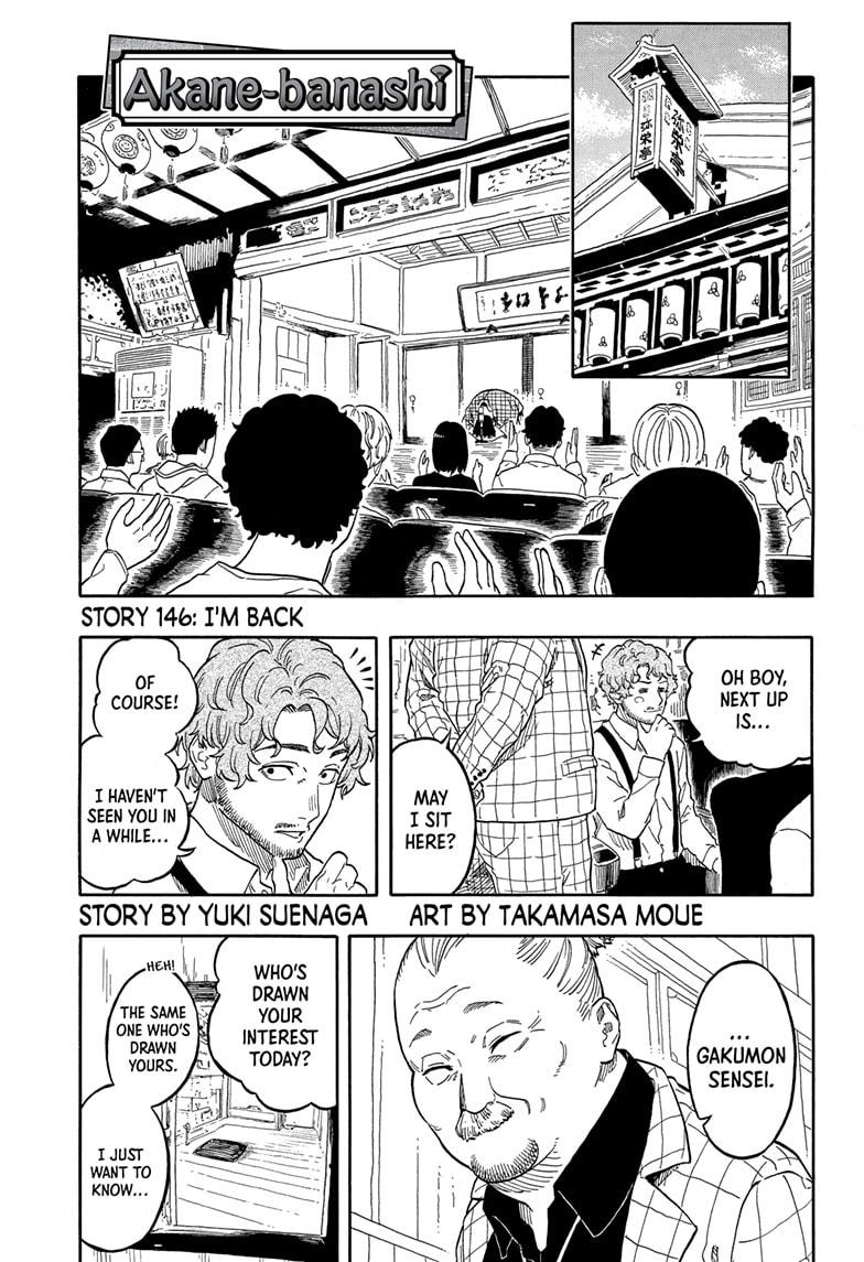 Akane-banashi Chap 146 - Next Chap 147