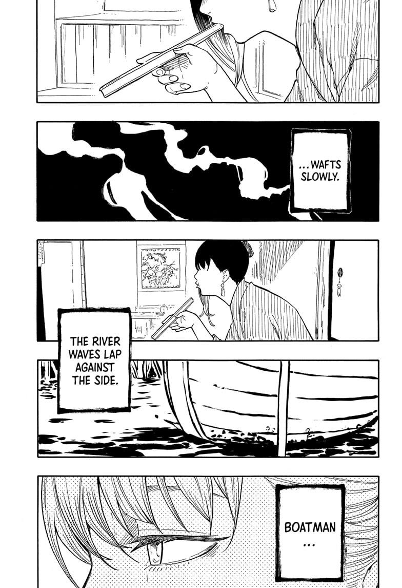 Akane-banashi Chap 146 - Next Chap 147