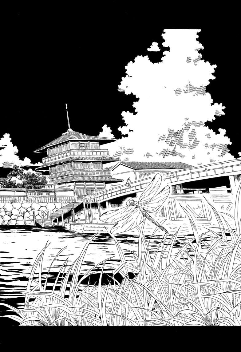 Akane-banashi Chap 146 - Next Chap 147