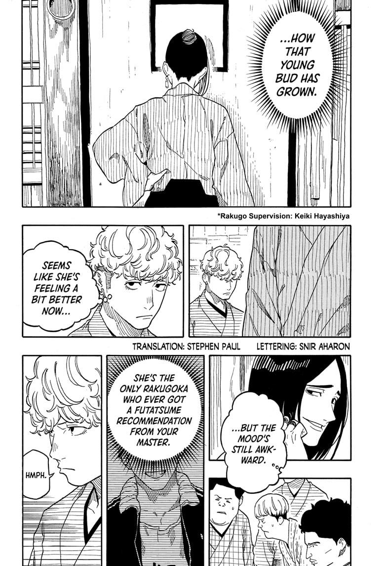 Akane-banashi Chap 146 - Next Chap 147