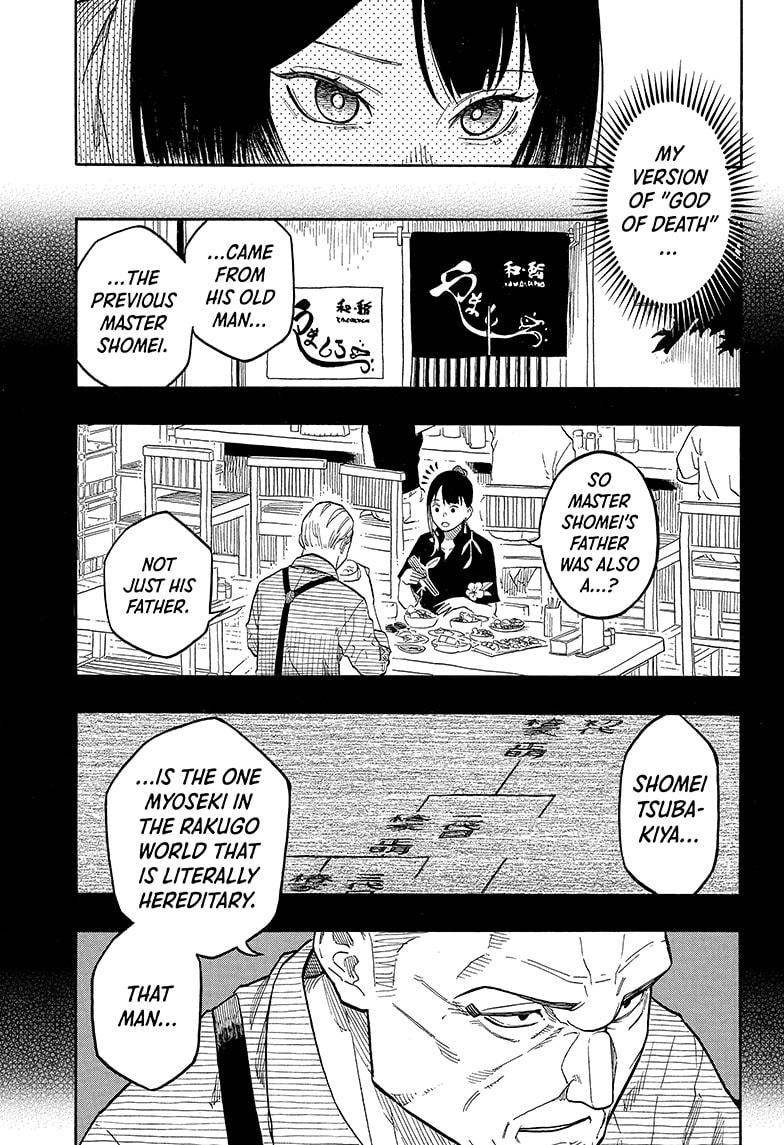 Akane-banashi Chap 149 - Next Chap 150