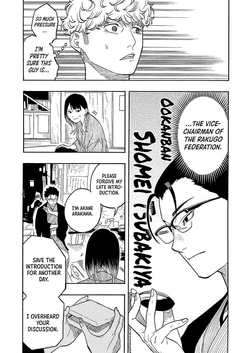 Akane-banashi Chap 149 - Next Chap 150