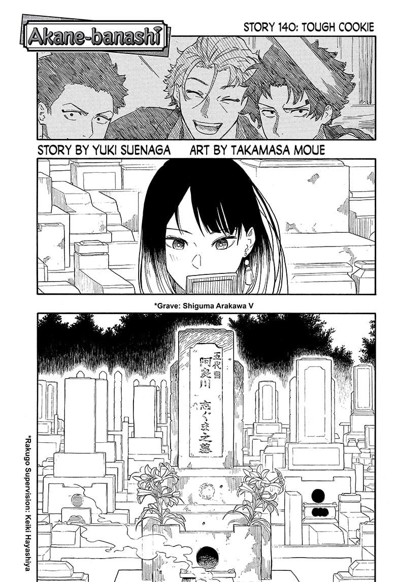 Akane-banashi Chap 140 - Next Chap 141