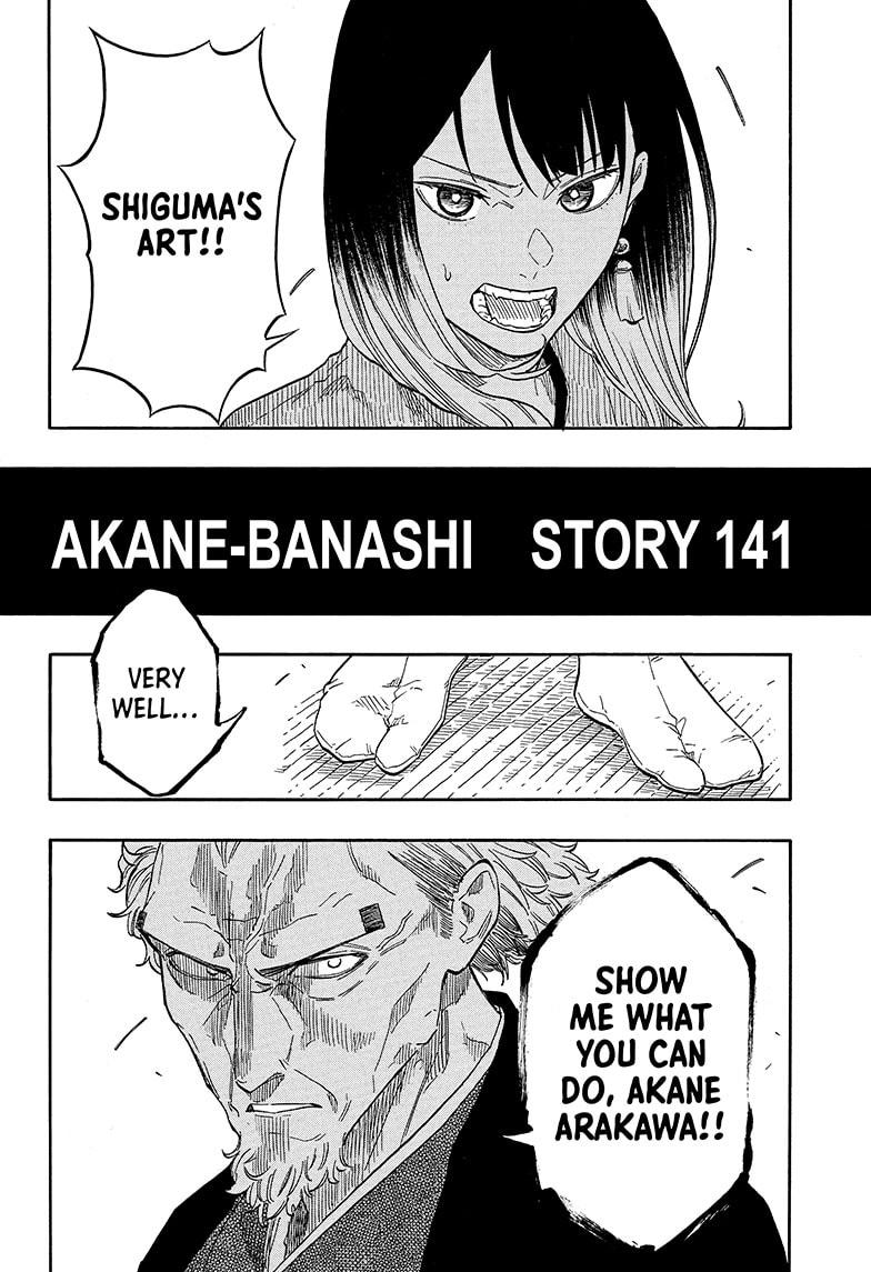 Akane-banashi Chap 141 - Next Chap 142